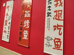 -听涛雅苑百味饺子老家菜馆