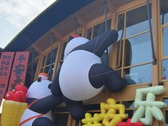 -中国天府农业博览园