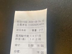 -伍湛记 · 广州老字号(龙津中路店)