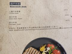 菜单-雕刻时光咖啡馆(北航店)