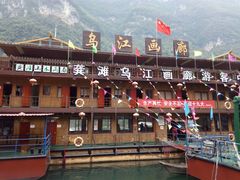 -乌江画廊(彭水苗族土家族自治县)