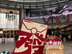 -VT101维多利广场
