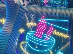 -壹粉屋新疆炒米粉(建外SOHO东区店)