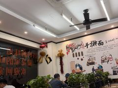 -肖妈妈手擀面(武夷店)