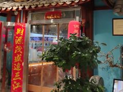 -偶屋里钵少爷(时代广场店)