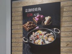 -沄记顺德菜打边炉(东直门店)