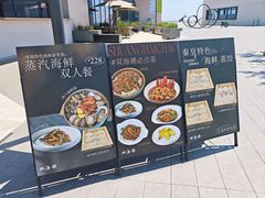 -双海潮·海鲜融合菜(如是海店)