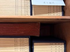 -邊城書店