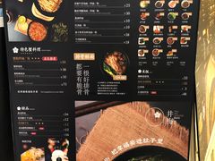 菜单-贡梅老面馆·蟹粉面·无锡特色小吃(南长街主推店)