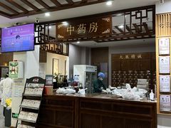 -深圳安仁堂中医·推拿按摩·肩颈调理