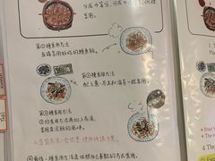 菜单-本家 柴藤