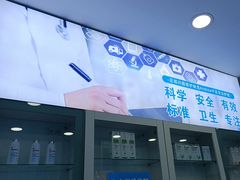 -Andrew指甲专科灰指甲·甲沟炎矫正·3D步态矫形鞋垫定制(浦三路店)