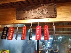 -安泰楼·佛跳墙创始人·传统闽味早茶·酒楼(三坊七巷闽菜地标店)