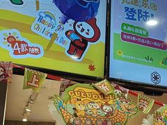 -咕噜咕噜·章鱼小丸子(西湖路店)
