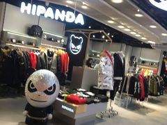 -文峰大世界(南大街店)