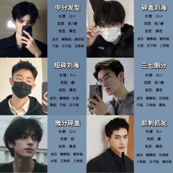 点击看大图 -川和潮人漂色·烫染·接发