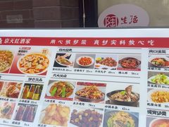 -京天红酒家(虎坊路店)