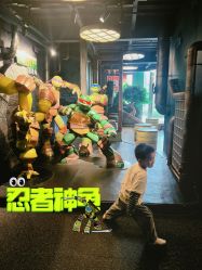 -尼克Playtime(欢乐海岸店)