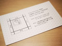 -GOEN·缘