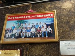 android_upload_pic-田园印象·成都土菜院子(华阳店)