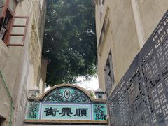 -汕头市小公园