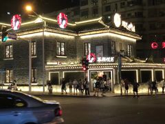 -茶颜悦色(坡子街幽兰阁店)