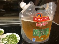 -仁和四季涮肉馆(天坛南门店)