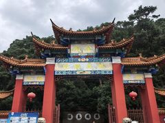 -昆明市金殿名胜区