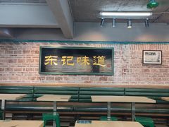 -东记甜品(佛山总店)