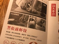 -点心传说·粤菜点心(佐阾虹湾店)