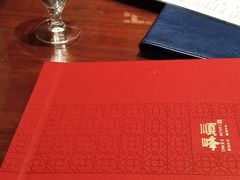 -顺峰(农展馆店)