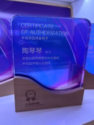 -安徽合肥韩美整形外科医院