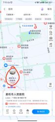 -来康月子中心