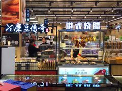 店内环境-永辉超市(鲁谷店)