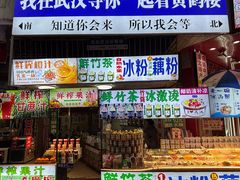 -曹祥泰(解放路店)