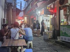 -胡仁根胡记炸炸炸
