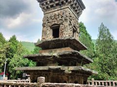 -四门塔风景区