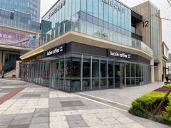-瑞幸咖啡(杭州绿地中央店)