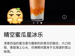 -星巴克(杭州嘉里中心4F店)