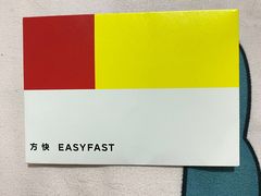 -方快-照相馆(长泰广场店)