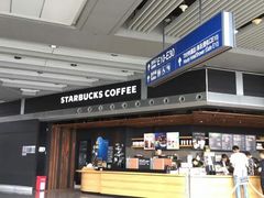 门面-星巴克(北京首都国际机场7店)