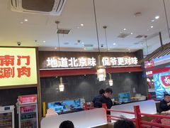 -侃爷南门铜锅涮肉