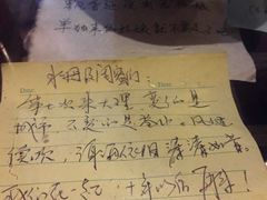 -飘香酒馆·私房菜