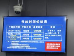 -包玉刚游泳场(黄龙恒励大厦店)