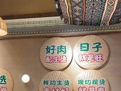 -云阿蛮云南生烫牛肉米线(奉贤路店)