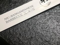 -漫烤鱼&徐州烧烤夜宵(万达店)