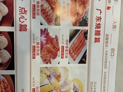 -壹品粥道(金牛万达店)