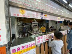 门面-百花传统甜品店(原址店)