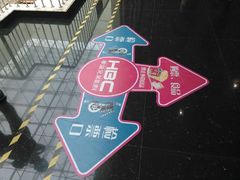 android_upload_pic-华谊兄弟影院(北京洋桥店)