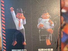 -探鱼·鲜青椒爽麻烤鱼(天河优托邦店)